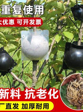 植物高压繁殖盒生根器树木高空压枝繁殖器繁殖球园艺嫁接繁殖盒