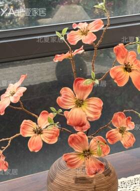 多花梾木仿真花假花客玄关客厅装饰花摆件仿生花家居仿真装饰假花