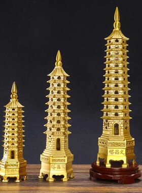 厂家黄铜文昌塔摆件9九层13十三层工艺品