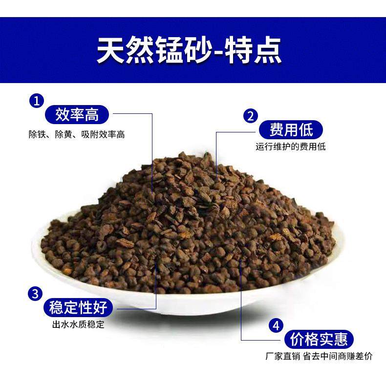 石英砂水处理滤料活性炭锰砂树脂软化盐自来水井水泳池过滤石英沙,淘宝优惠券,粉丝福利购,淘宝优惠卷