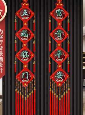 新款中国结挂饰客厅大号镇福字挂饰桃木玉石扇形高档入户门玄关端