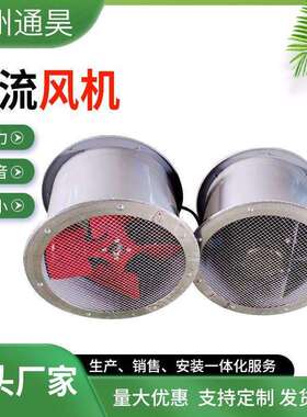 圆筒抽风排气扇低噪音防爆轴流风机厨房排烟低噪音管道轴流风机
