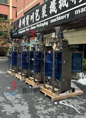 伺服夹拉立式粉末包装机真空上料奶粉蛋白粉固态饮料益生菌粉剂