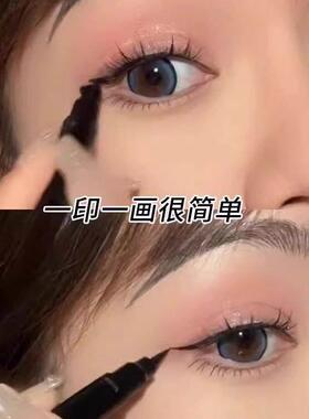 双头印章眼线 线笔不晕染防水黑色眼线 线液笔极细笔头新手初学自