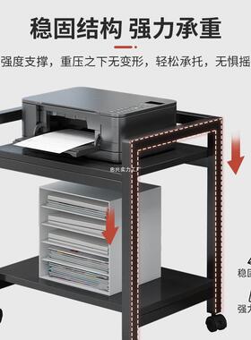 打印机放置柜小户型办公桌置物架落地可移动储物架子电脑主机支架