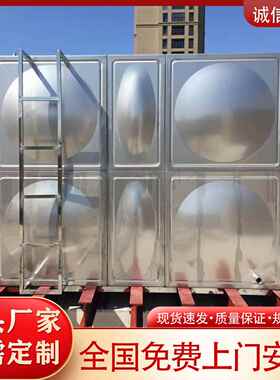 现货不锈钢大型水箱16立方米组合拼装304不锈钢方形保温水箱