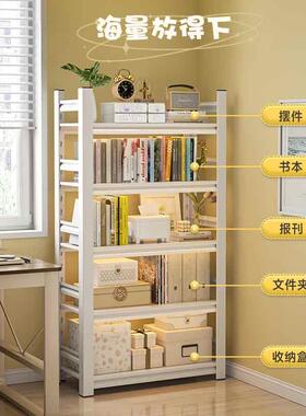 钢制书架家用多层落地置物架一体靠墙阳台收纳储物架儿童简易书柜