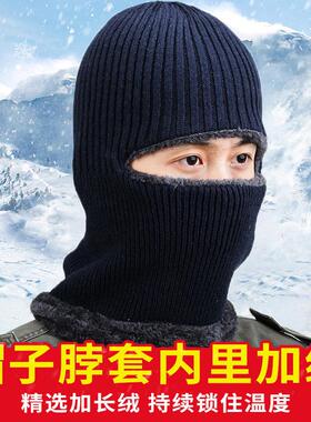 帽子男士冬季骑车防风帽女针织帽围巾一体防寒头套冬天保暖毛线帽