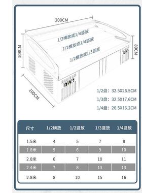禧仕德商用阶梯柜冰台蔬菜熟食凉菜海鲜水果捞保鲜冷藏海鲜展示柜