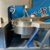 Fully automatic planetary mixing and frying equipment, electric heating wok, automatic flipping, temperature controllable, commercial intelligence