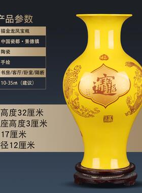 高档景镇陶瓷器大品号粉彩花摆件客厅插花德装饰品瓶黄色瓷瓶工艺