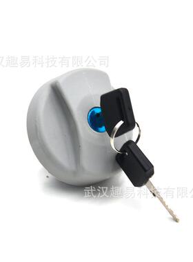适用沃克斯豪尔欧宝 油箱盖 OE1702834 /93224461