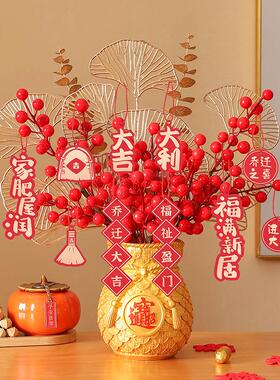 乔迁新居发财果福袋摆件入户玄关家居客厅装饰品新年喜庆开 业礼