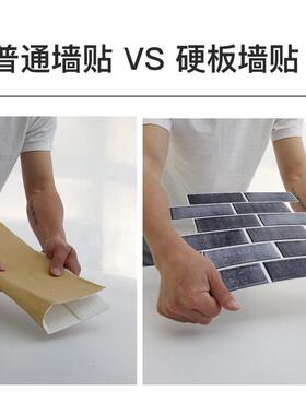 3D立体复古青砖自粘墙贴客厅背景墙墙面装饰中式墙裙防水墙板遮丑