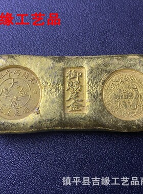 仿古铜鎏金金锭金条家居装饰工艺品摆件仿古孙中山金条龙凤金条
