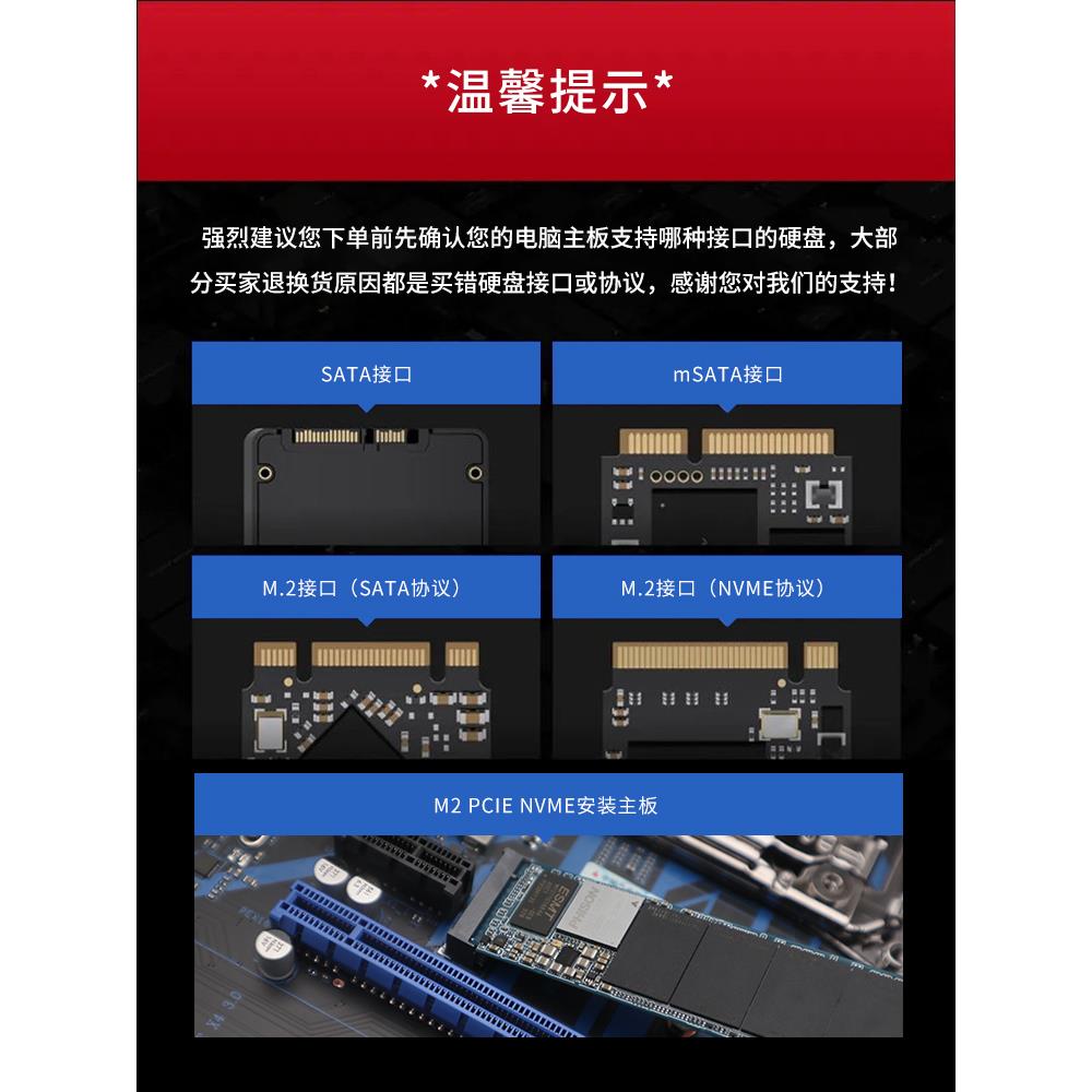 M2固态硬盘nvme协议pcie3.0笔记本电脑台式机1t 512g SN580 570 - 图3