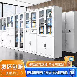 大连铁皮文件柜办公室资料储物柜档案更衣矮柜抽屉置物柜收纳柜子,淘宝优惠券,粉丝福利购,淘宝优惠卷