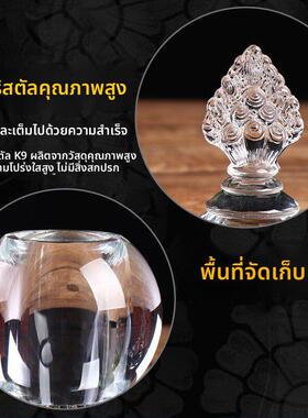 白水晶装藏舍利子甘露丸藏红花水晶舍利塔摆件大号佛塔菩提塔嘎乌