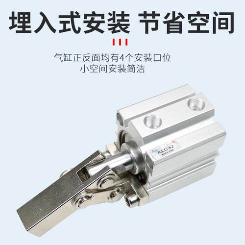 气动ALC杠杆气缸夹紧摇臂气缸JGL25/32/40/50/63空压夹具双压气缸 - 图0