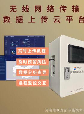 多参数水质分析仪 浊度溶解氧电导率pH计ORP余氯多参数水质检测仪