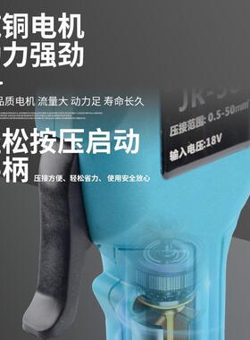 JR-50迷你压接钳充电冷压钳压线钳端子预绝缘管型裸夹线钳液压钳