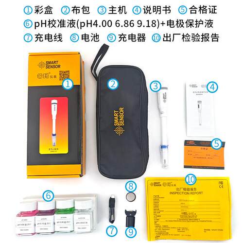 希玛AR818蓝牙PH电极高精度酸碱性实验室ph值测试仪氢离子检测笔 - 图2