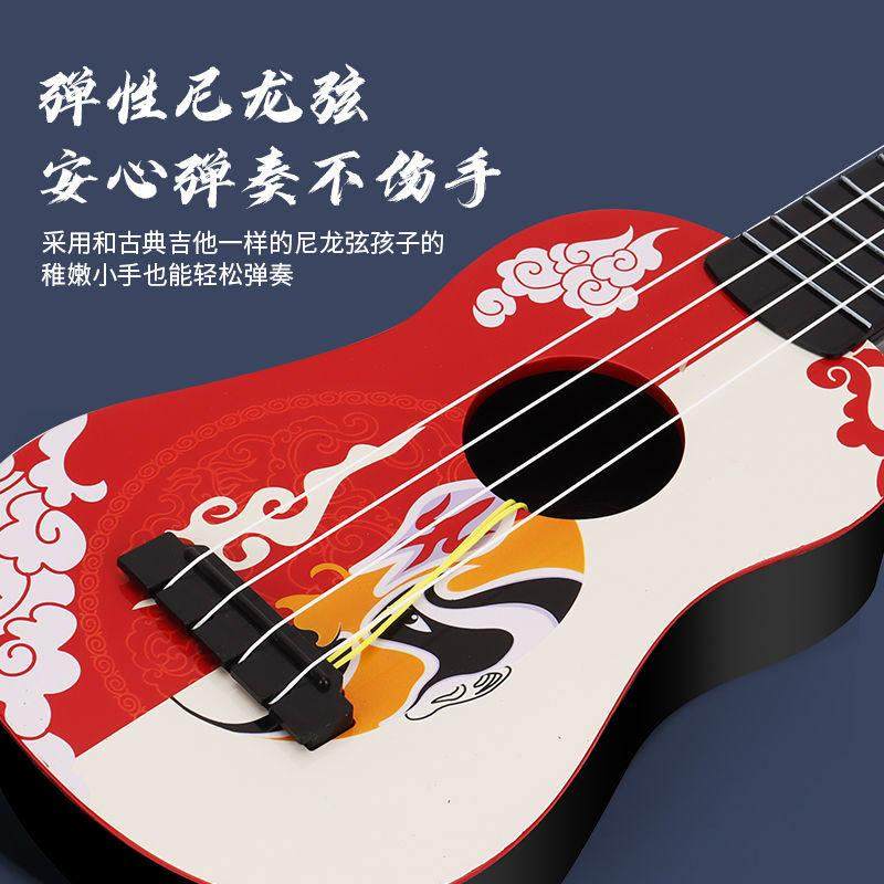 儿童吉他尤克里里玩具男孩女孩音乐可弹奏国潮风格早教初学者乐器,淘宝优惠券,粉丝福利购,淘宝优惠卷