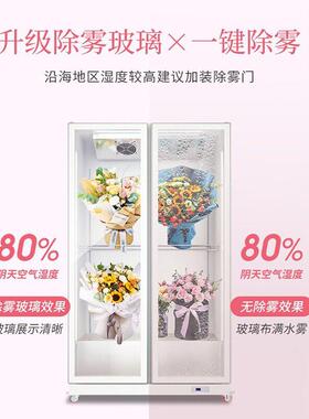 冷藏展示柜冰柜保鲜饮料啤酒双三开门超市水果玻璃立式商用冰箱