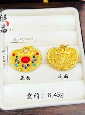 直播爆款古法沙金凤华玲珑花丝锁包吊坠 高级感宫廷风景福锁