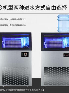 跨境方冰全自动制冰机120kg奶茶店酒吧商用冰块机商用制冰