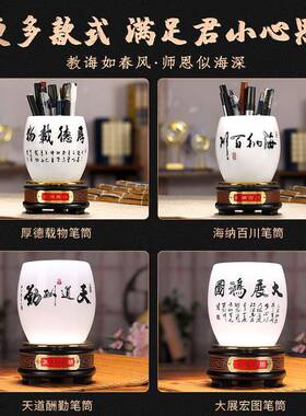 毕业教师节礼物送老师办公桌笔筒摆件实用定制纪念品办公室装饰品