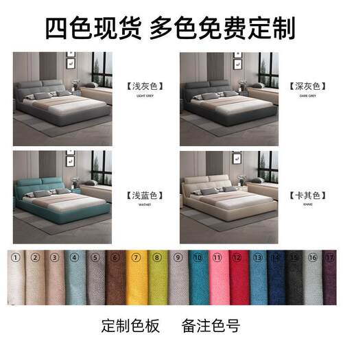 北欧轻奢1.8米布艺床现代简约免洗科技布软包床双人主卧储物婚床 - 图1