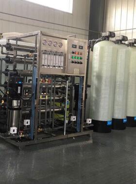 全不锈钢水处理设备反渗透净水器自动纯水机工业过滤RO工业循环水