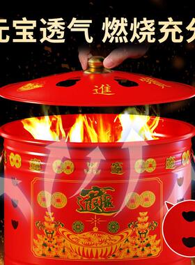 烧纸桶聚宝盆烧金桶烧钱纸桶元宝桶焚烧化宝炉家用无烟室内特大号