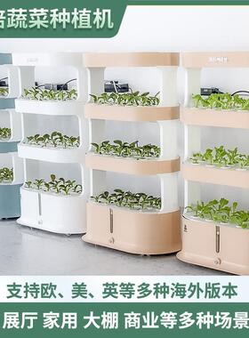 水培蔬菜种植箱机无土栽培水耕机种菜盆室内外多层育苗箱