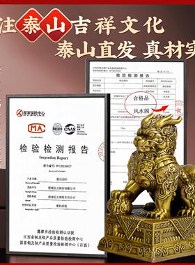 铜麒麟摆件一对黄铜八卦公母麒麟客厅入户门玄关店铺开业送礼大号