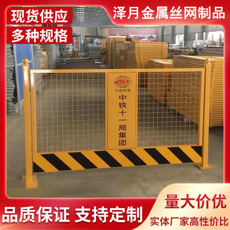 护栏边防孔冲护栏护栏临警示建筑工地基坑隔离安全围挡防护基坑栏,淘宝优惠券,粉丝福利购,淘宝优惠卷