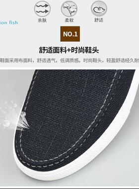 男鞋秋季防滑男士帆布鞋一脚蹬老北京布鞋男款休闲工作牛筋底鞋子