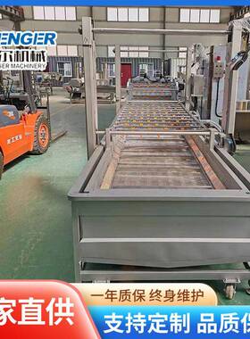 商用水浴提升解冻机  冷冻带鱼效解冻流水线蒸汽加热鱼仔解冻池