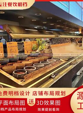 自助餐海鲜冰台展示台自助烤肉火锅不锈钢冷藏展示柜台面冰柜冰槽