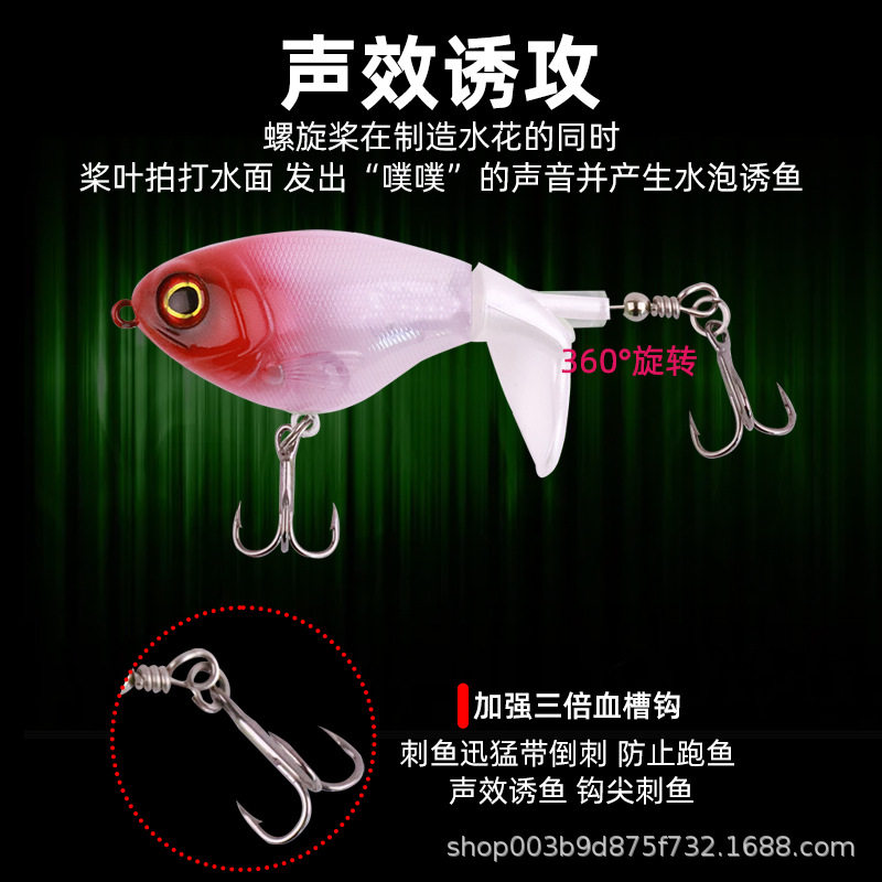 新款拖拉机路亚饵远投路亚假饵浮水铅笔水面系螺旋桨淡水翘嘴鲈鱼,淘宝优惠券,粉丝福利购,淘宝优惠卷