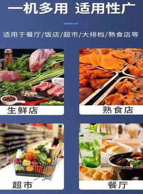 熟食柜超市卤肉熟食点菜柜冷藏冷冻展示柜鸭脖凉菜保鲜柜商用保鲜