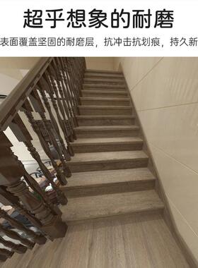 楼梯踏步板强化复合木地板免漆loft公寓别墅水泥改造钢架楼梯踏板
