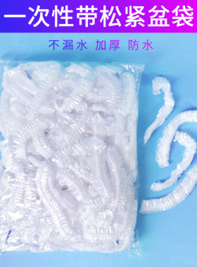 洗脸盆美容院袋子袋子美容工具