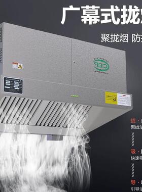 油烟净化一体机商用低空直排无管道内循环抽油烟机大吸力净化设备