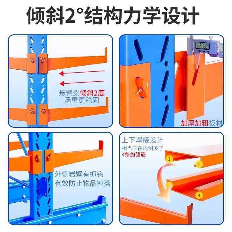 单悬臂大型加厚货架重型仓储仓库单双面五金铝材管材架子置物架,淘宝优惠券,粉丝福利购,淘宝优惠卷