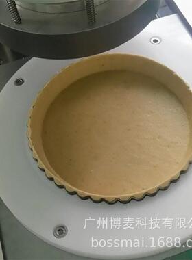 博麦加大款蛋挞机商用桌上蛋挞皮成型机自动挞皮机22cm派皮成型机