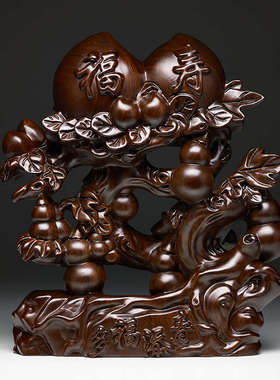 实木雕寿桃摆件送长辈大寿6080爷爷奶奶实用祝寿贺寿老人生日礼物