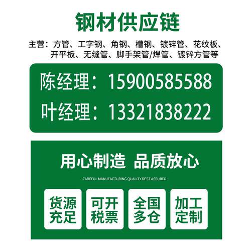 角铁钢材镀锌角钢40x40型材国标50x50三角铁不等边三角钢条30x30 - 图0