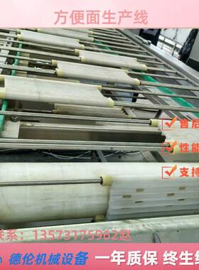 班产3万包方便面生产机器设备 厂家全套供应方便面流水线 多功能